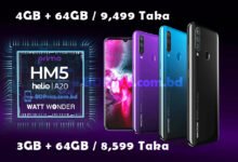 Walton Primo HM5