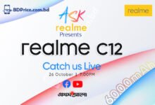 Realme C12