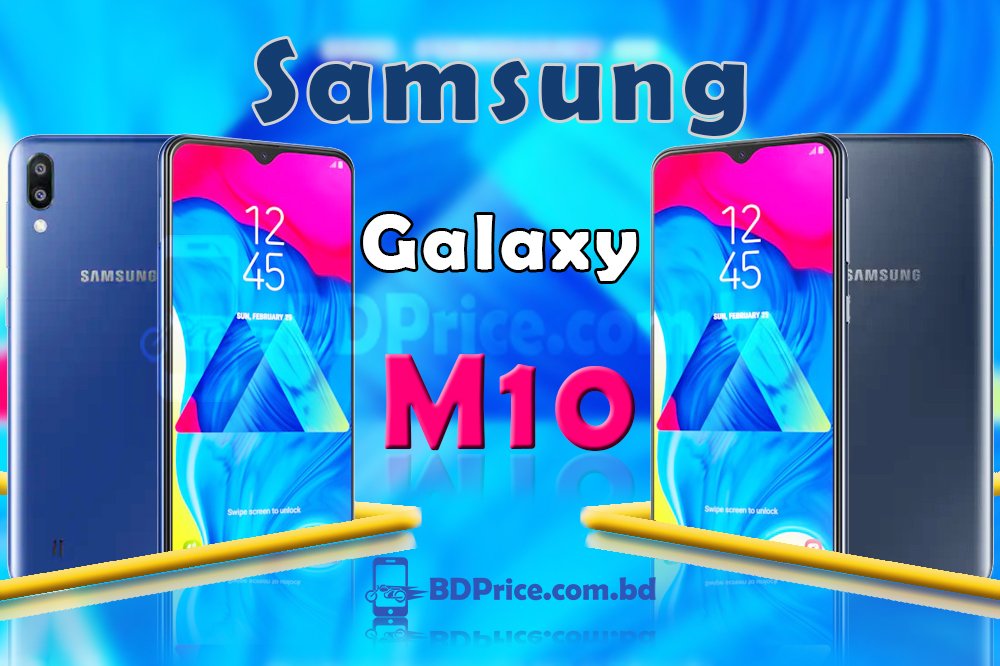 Samsung Galaxy M10