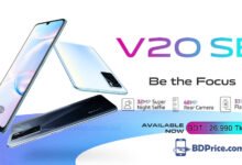 Vivo V20 SE Price in Bangladesh