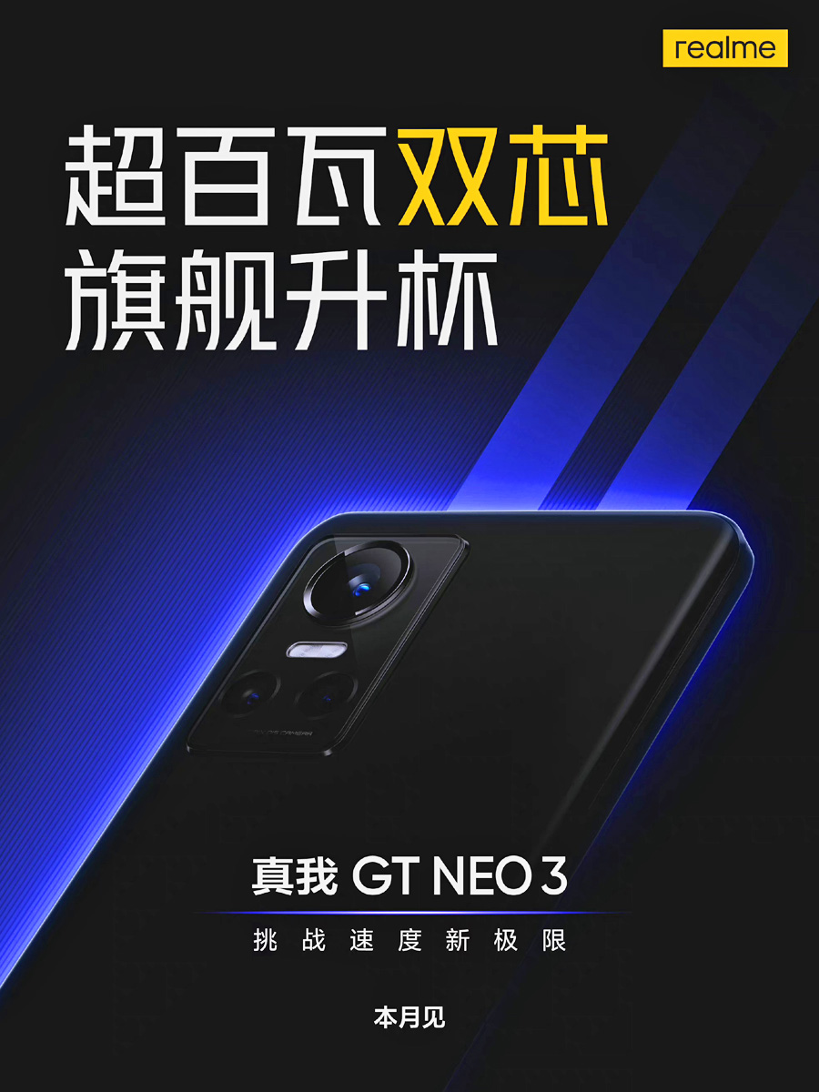 The official render of the Realme GT Neo3 reveals the smartphone's design