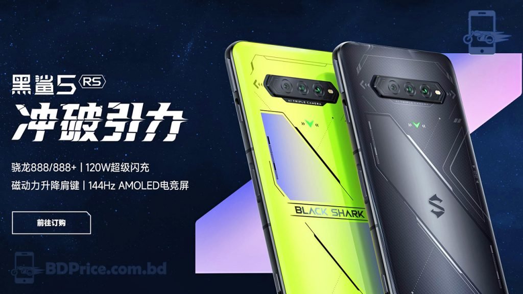 Xiaomi has released a new line of xiaomi black shark 5 phones