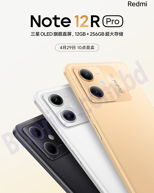 Xiaomi Redmi Note 12R Pro Release Date On April 29