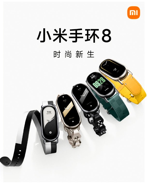 Xiaomi Smart Band 8 Has Advanced Features