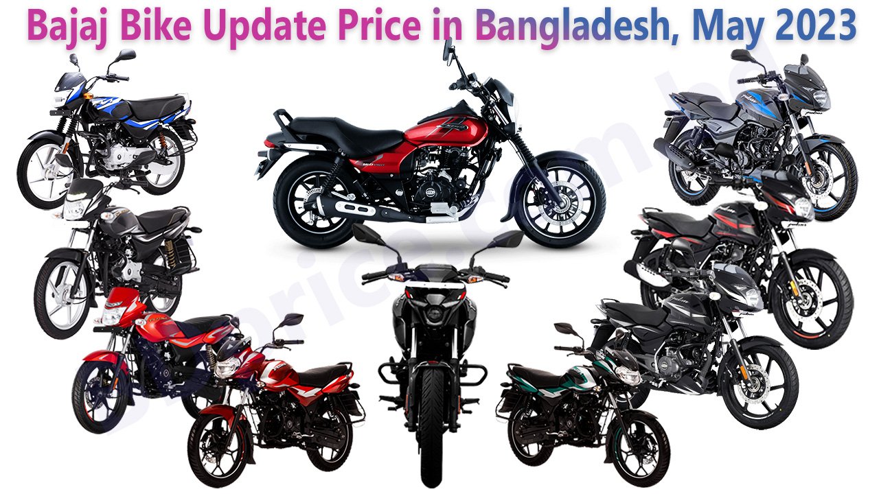 Bajaj Bike Update Price in Bangladesh, May 2023