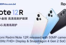 Xiaomi Redmi Note 12R released with 50MP camera, 90Hz FHD+ Display & Snapdragon 4 Gen 2 SoC