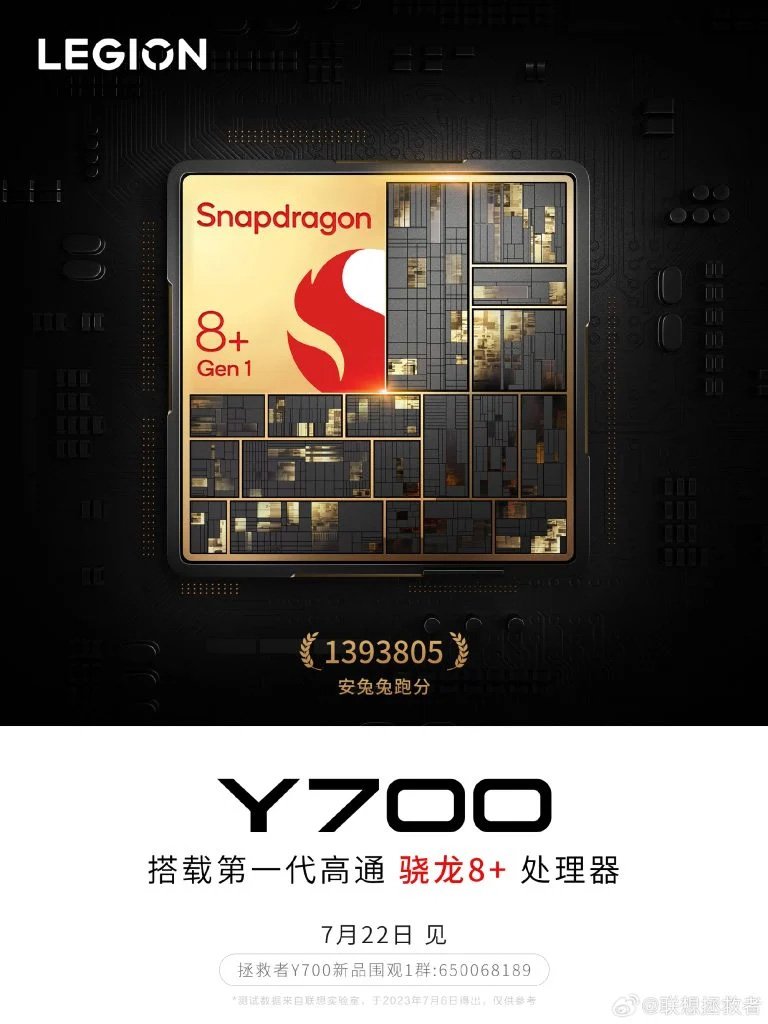 Lenovo Legion Y700 (2023) Gaming Tablet With A Snapdragon 8+ Gen 1 SoC