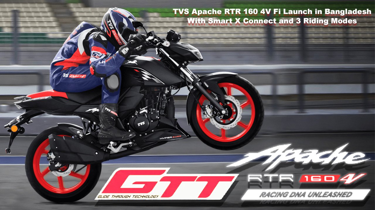 tvs apache rtr 160 4v fi launch BDPrice .bd